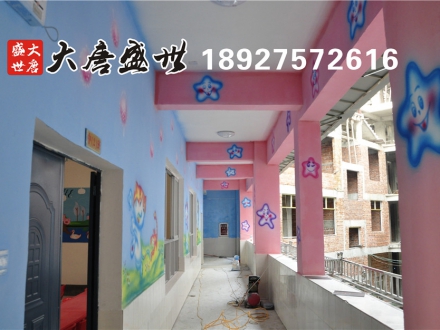墙体彩绘