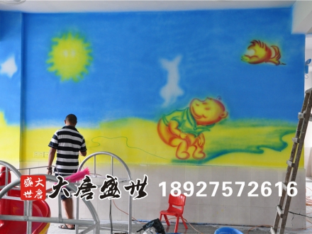 墙体彩绘