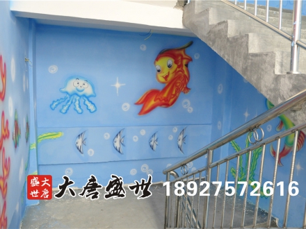 墙体彩绘