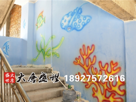 墙体彩绘