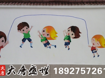 墙体彩绘