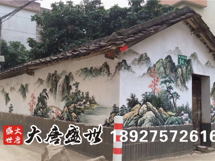 墙体彩绘