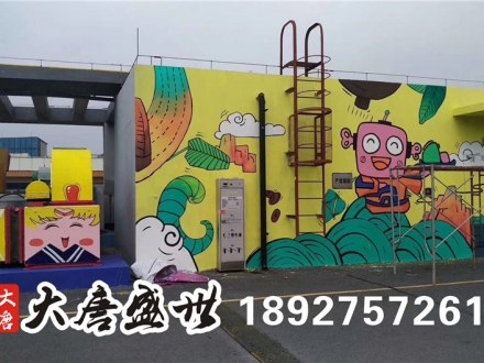 墙体彩绘